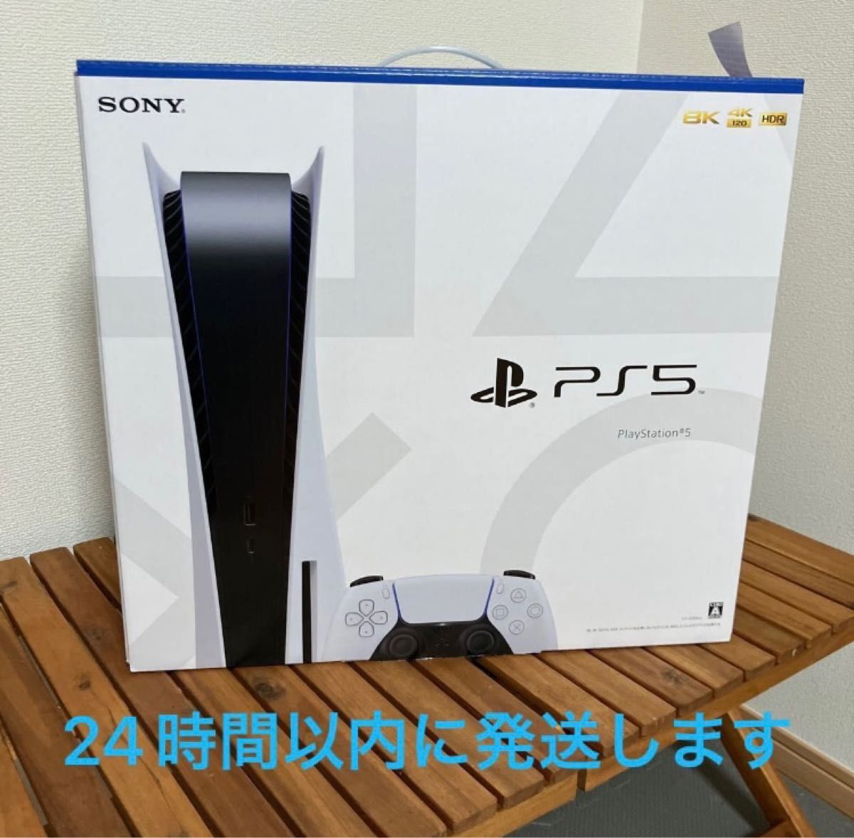 PS5 PlayStation 5 本体 CFI-1200A01新品未使用 ディスクドライブ搭載
