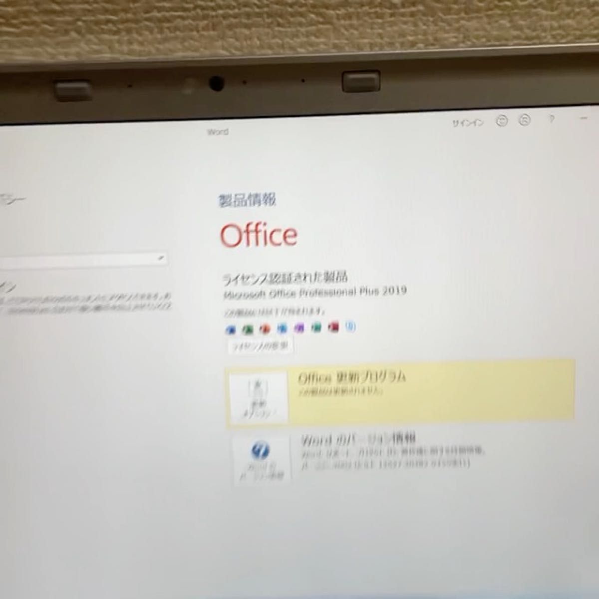 最新OS Windows11搭載 Panasonic CF-SZ6 軽量910g ノートパソコン