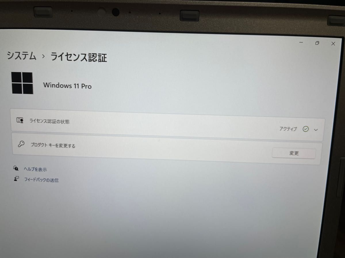最新OS Windows11搭載 Panasonic CF-SZ6 軽量910g ノートパソコン