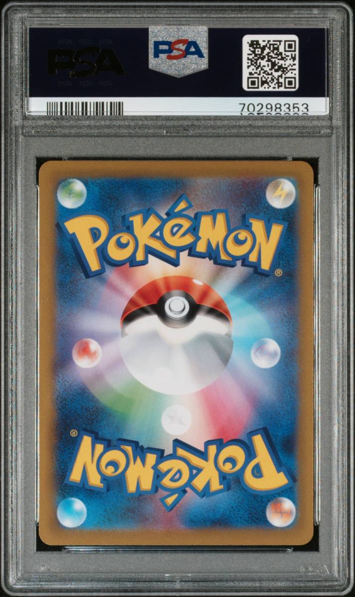 新発売】 ポケモンカードゲームPSA10 ギラティナV STAR UR Vスター