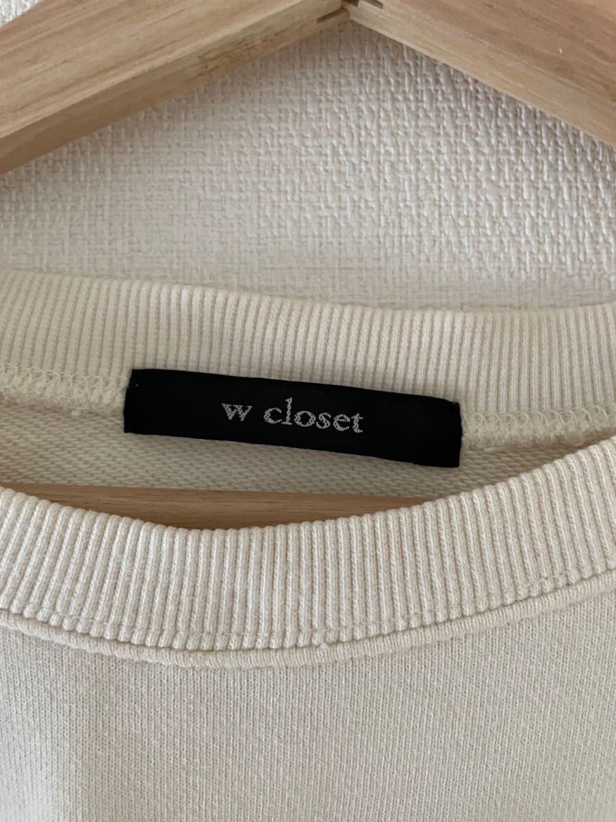 【値下げ中！】w closet ボリューム袖ワイドスウェットプルオーバー