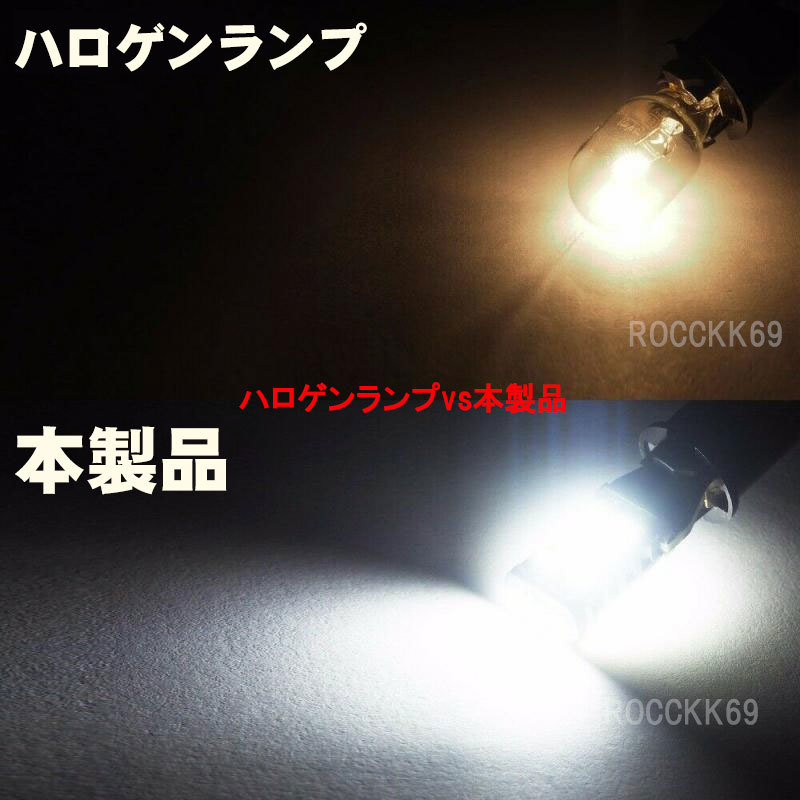 T10 LED バックランプ 爆光 T16 ホワイト セット ウェッジ キャンセラー 45連 5個 白 12V 無極性 12V 無極性 Canbus 高輝度 ランプ ＃cl003の画像4