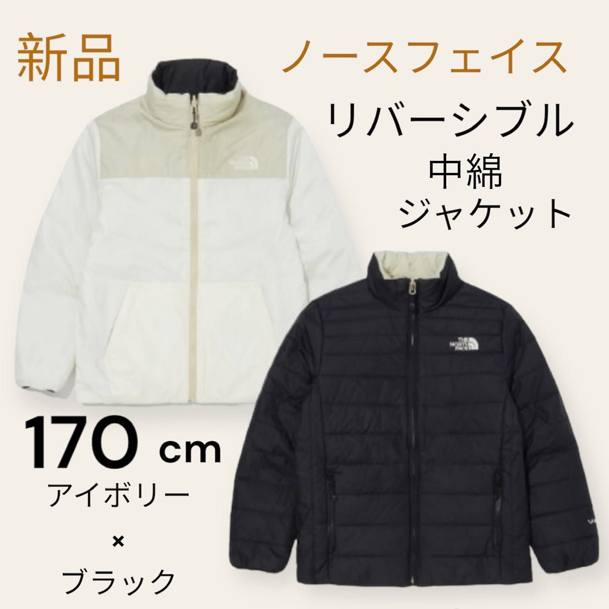 格安 ノースフェイス アウター コート リバーシブル drenriquejmariani.com