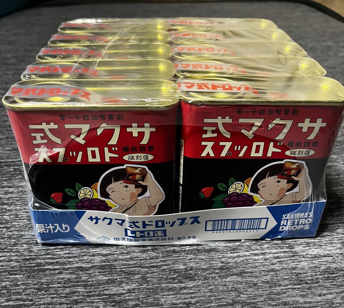 ヤフオク! - 【1円スタート】佐久間製菓 サクマ式ドロップス レトロ缶