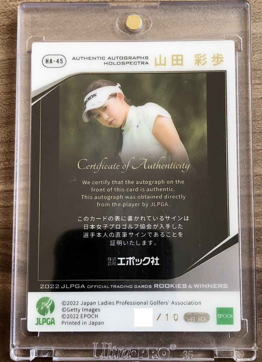 2022 EPOCH JLPGA 山田彩歩 10枚限定 ホロスペクトラ版 直筆サイン