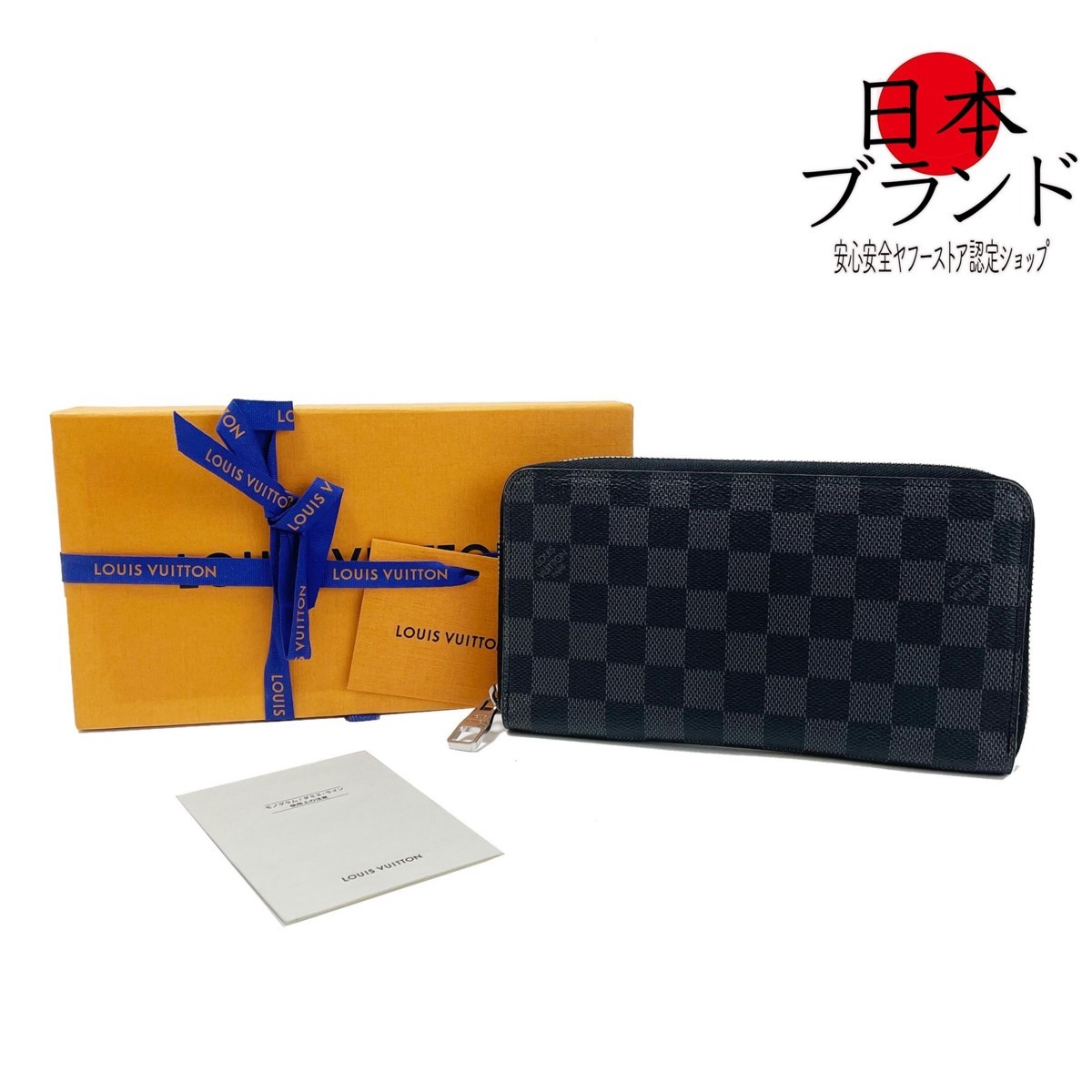 超美品 ルイヴィトン LOUIS VUITTON ダミエグラフィット メンズ