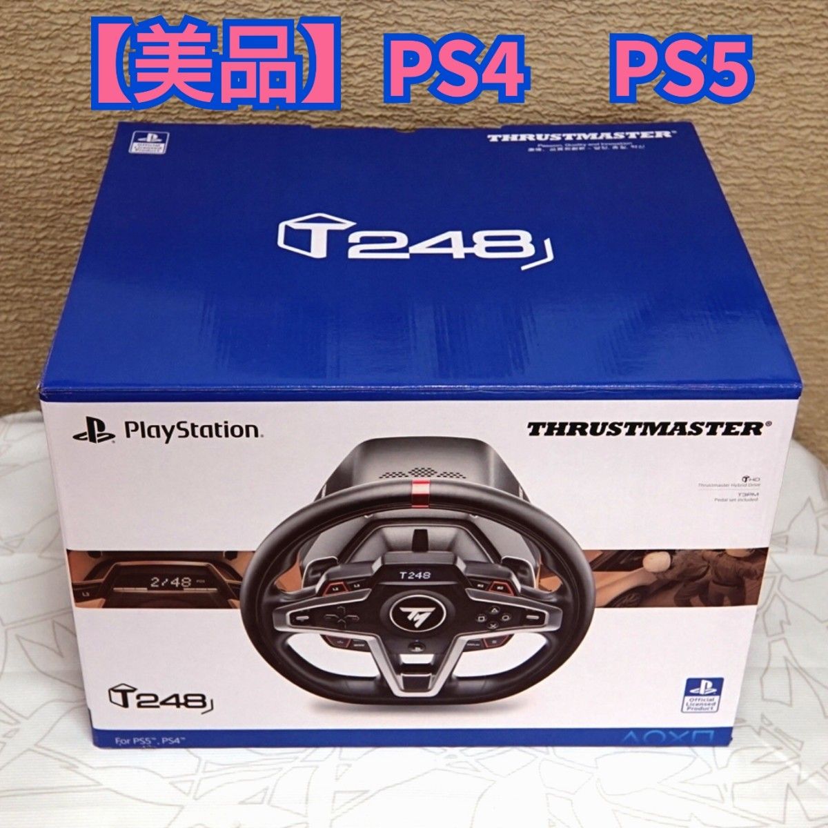 Thrustmaster スラストマスター レーシングコントローラー T248