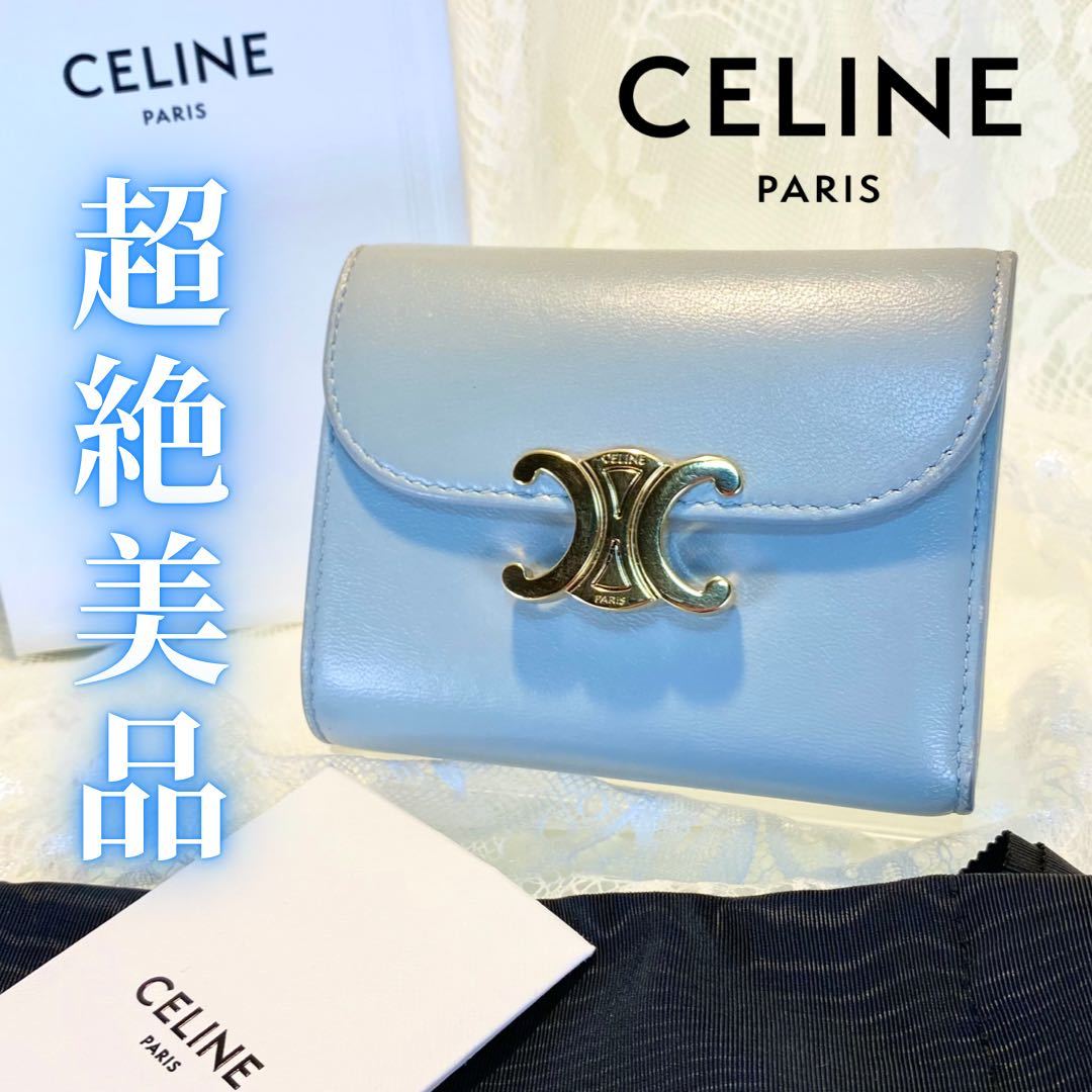 ☆正規品新品未使用品 CELINE セリーヌ トリオンフ ミニ財布