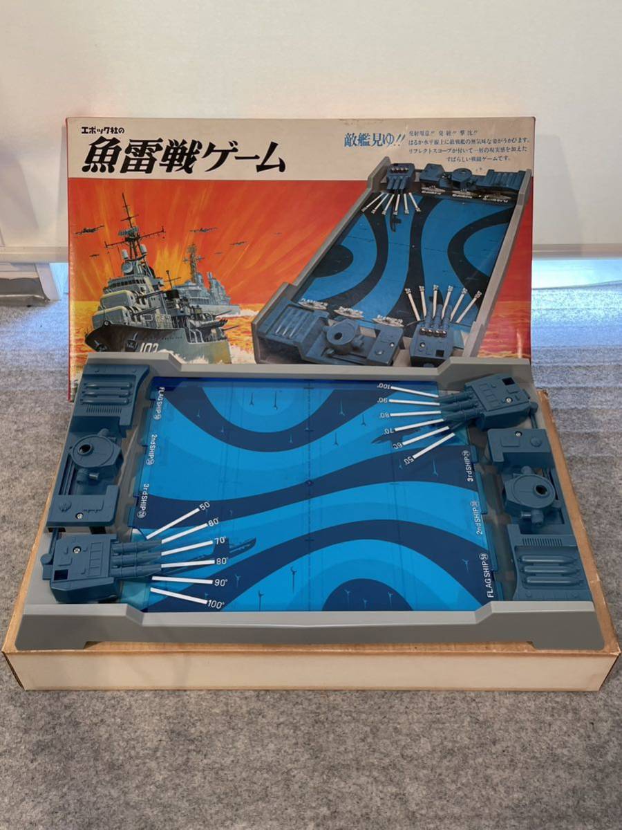 昭和レトロ 珍品 魚雷戦ゲーム エポック社 当時物 レトロゲーム ボードゲーム 備品多数 本体美品
