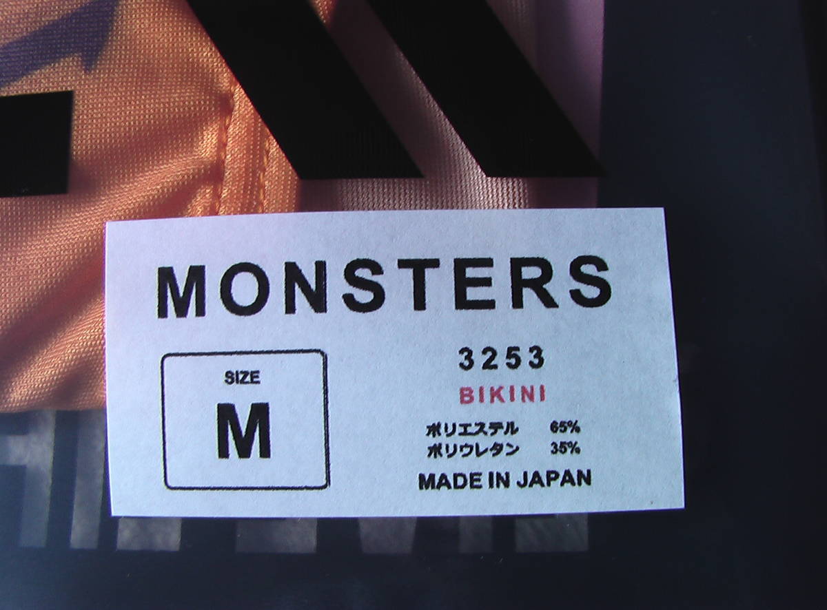 EGDE≪ MONSTERS スーパーローライズビキニ　3253　O.Pumpkin　Mサイズ　新品　完売品_画像4