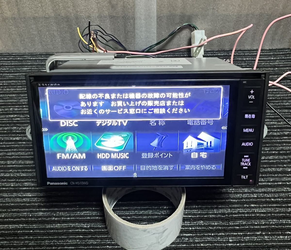 Panasonic HDDナビ CN-H510WD(HDDナビ)｜売買されたオークション情報 