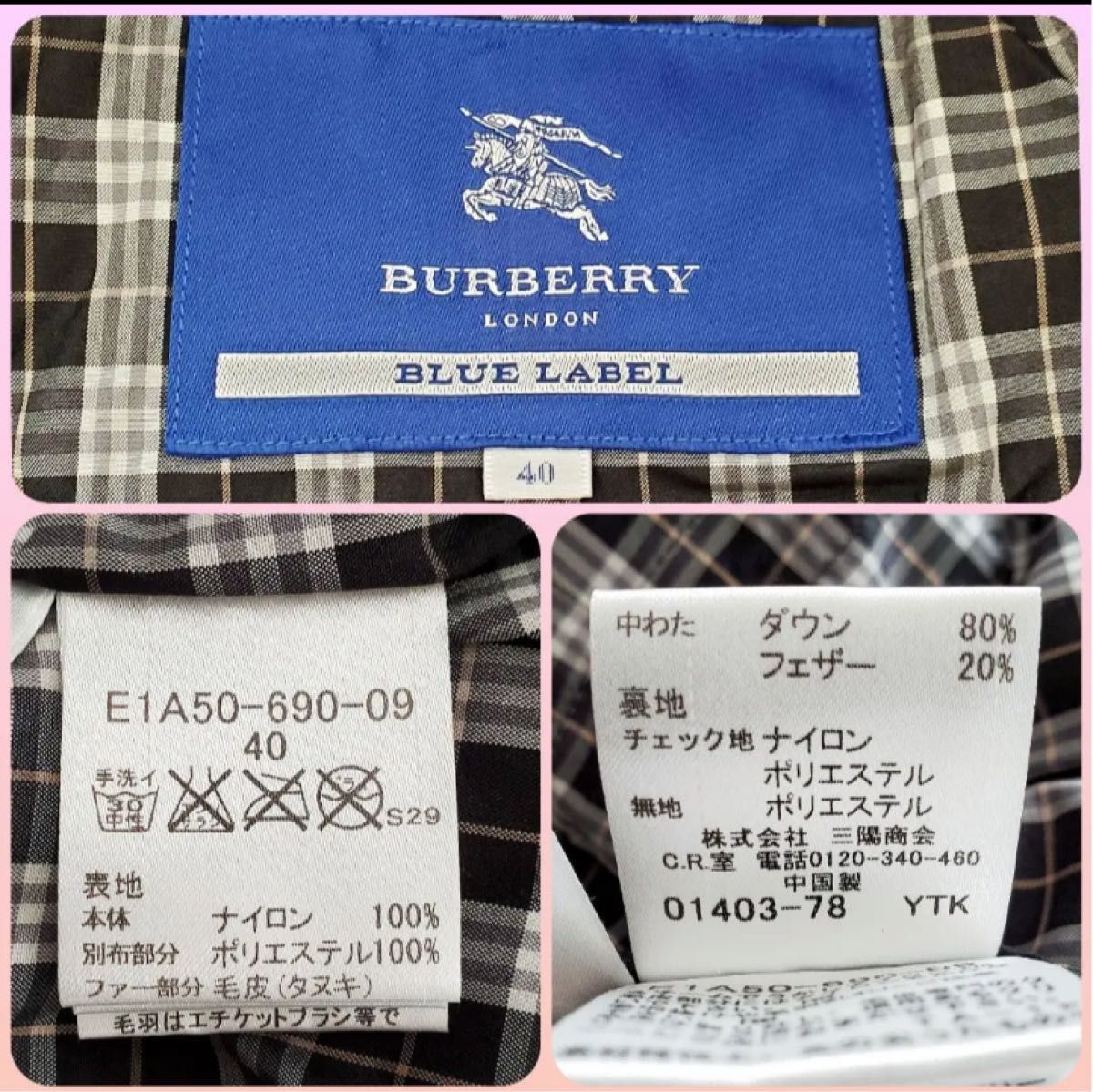 本物! バーバリーブルーレーベル 高級リアルファー付きダウンジャケット 黒 40 BURBERRY