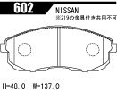 ACRE アクレ ブレーキパッド フォーミュラ700C フロント フェアレディZ Z33 Ver-T/標準車/ロードスター含む 602_画像3