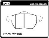 ACRE アクレ ブレーキパッド(センサー付) リアルレーシング(競技専用) フロント AUDI A6 C5 2.4 4BAGA/4BAPS β213Z2_画像3