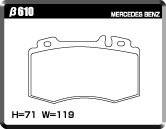 ACRE アクレ ブレーキパッド PC2600(競技専用) フロント Mercedes Benz CL W215 クーペ 5.0 CL500 A032100～ β610_画像3