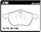 ACRE アクレ ブレーキパッド フォーミュラ700C フロント OPEL Vectra 2.0 WAGON CD/2.2 WAGON CD β703_画像3