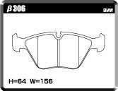 ACRE アクレ ブレーキパッド PC3200(競技専用) フロント BMW 7シリーズ E32 730i β306_画像3