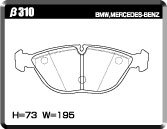 ACRE アクレ ブレーキパッド リアルレーシング(競技専用) フロント BMW 7シリーズ E38 L7 β310_画像3