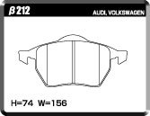 ACRE アクレ ブレーキパッド PC3200(競技専用) フロント AUDI TT Coupe/TT Roadster 8N 1.8(TURBO/QUATTRO含む) 8NAPXF/8NBAMF β212_画像3