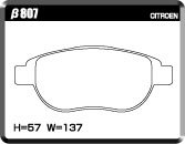 ACRE アクレ ブレーキパッド PC2600(競技専用) フロント FIAT ABARTH 500/ABARTH 500C 1.4 16V TURBO β807_画像3