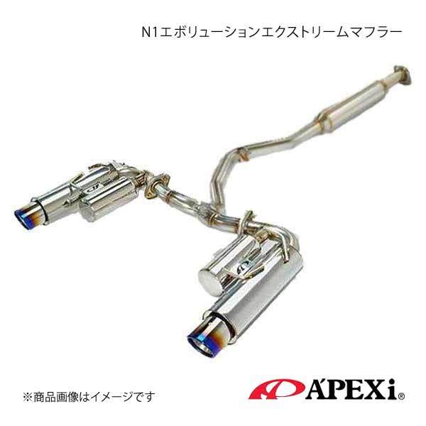 A'PEXi アペックス N1エボリューション エクストリーム マフラー カローラスポーツ 3BA-NRE210H 8NR-FTS 18/6～ 167-T004J_画像1