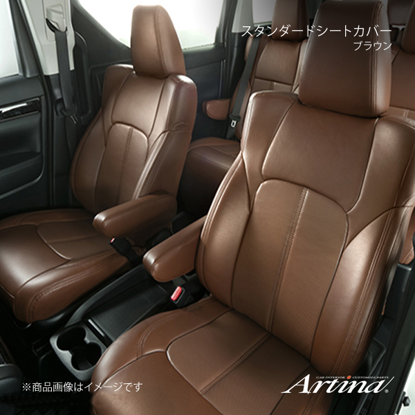 Artina アルティナ スタンダードシートカバー 3776 ブラウン N-ONE JF3/JF4 R3/1～_画像1