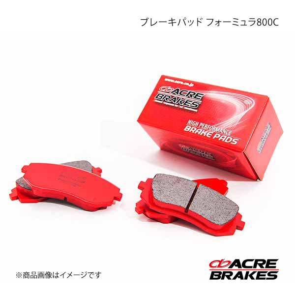 ACRE アクレ ブレーキパッド フォーミュラ800C フロント スカイラインGT-R BNR32 V-SPEC 329_画像1