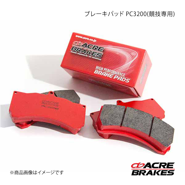 ACRE アクレ ブレーキパッド PC3200(競技専用) フロント キャリイ DA16T 538