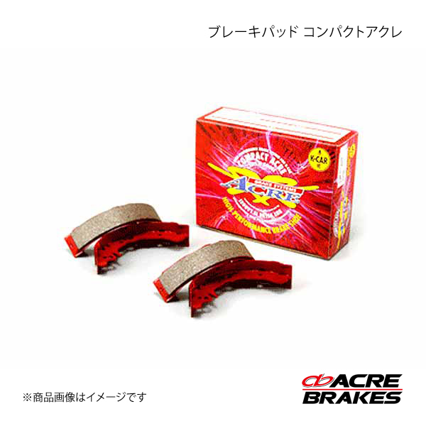 ACRE アクレ ブレーキパッド コンパクトアクレ リア レガシィB4 BL5 TURBO 330