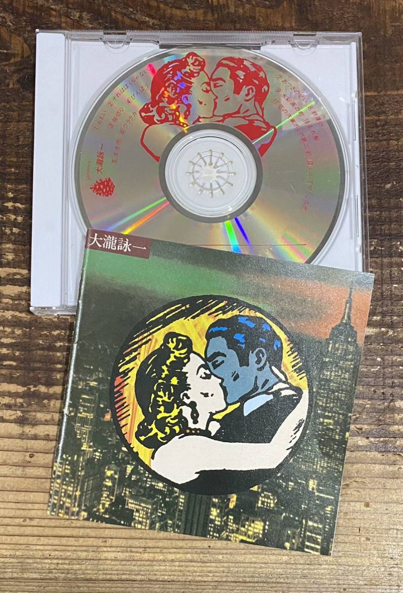 旧規格盤CD K25X 371 税表記無】大瀧詠一 ファーストアルバム 検 はっぴいえんど 大滝詠一 ナイアガラ NIAGARA 山下達郎 細野晴臣 鈴木茂|Yahoo!フリマ(旧PayPayフリマ) 旧規格盤CD K25X 371 税表記無】大瀧詠一 ファーストアルバム 検 はっぴいえんど 大滝詠一 ナイアガラ NIAGARA 山下達郎 細野晴臣 鈴木茂|Yahoo!フリマ(旧PayPayフリマ)