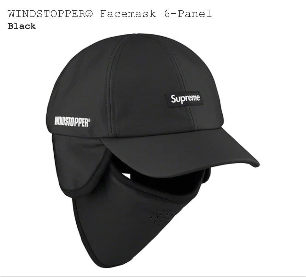 ランキング2022 Supreme WINDSTOPPER Facemask ブラック マスク kids