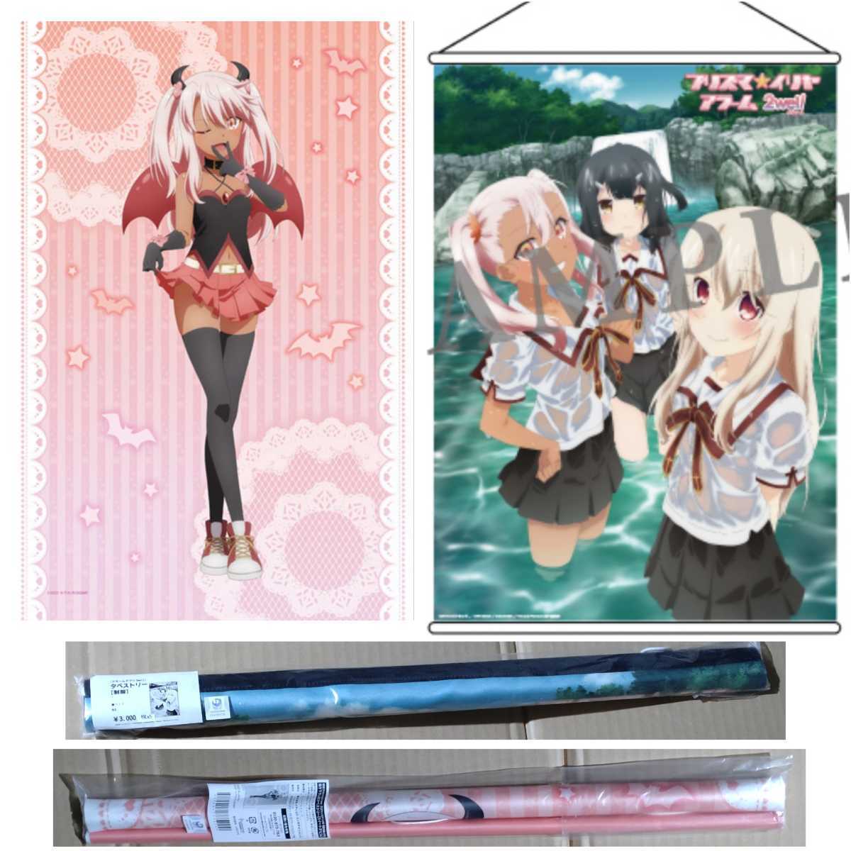 プリズマイリア C93 タペストリー Yahoo!オークション - Fate/kaleid liner プリズマ イリヤ
