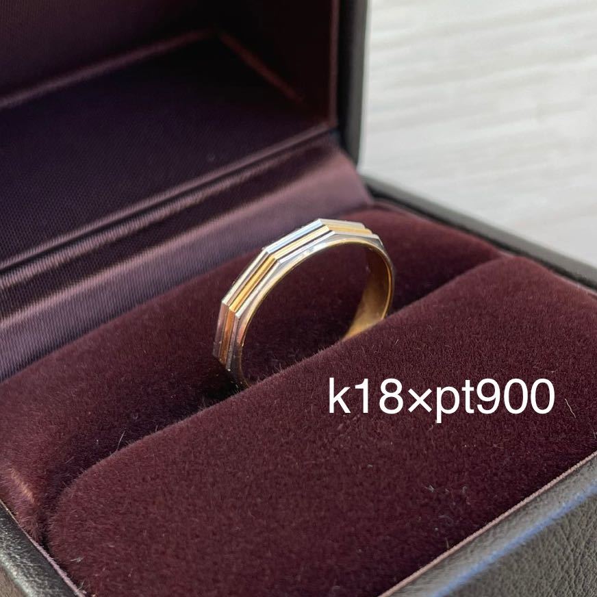 最終価格】11号 12号 pt900 k18 地金リング 指輪 プラチナ 金