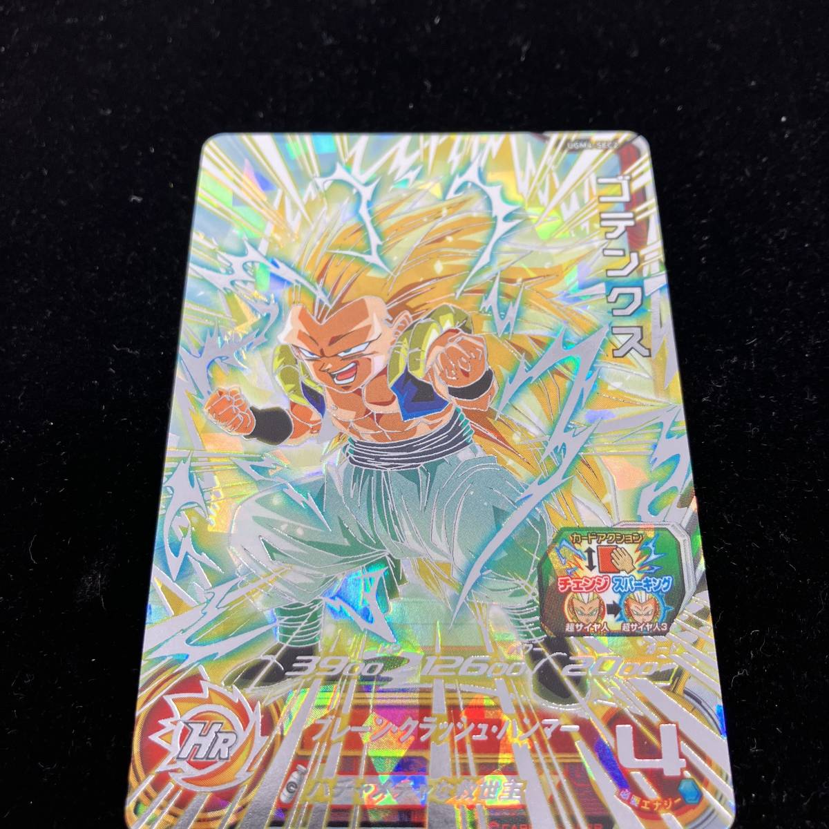 スーパードラゴンボールヒーローズ UGM4-SEC2 ゴテンクス トレカ SDBH スーパードラゴンボールヒーローズ UGM4-SEC2 ゴテンクス トレカ SDBH