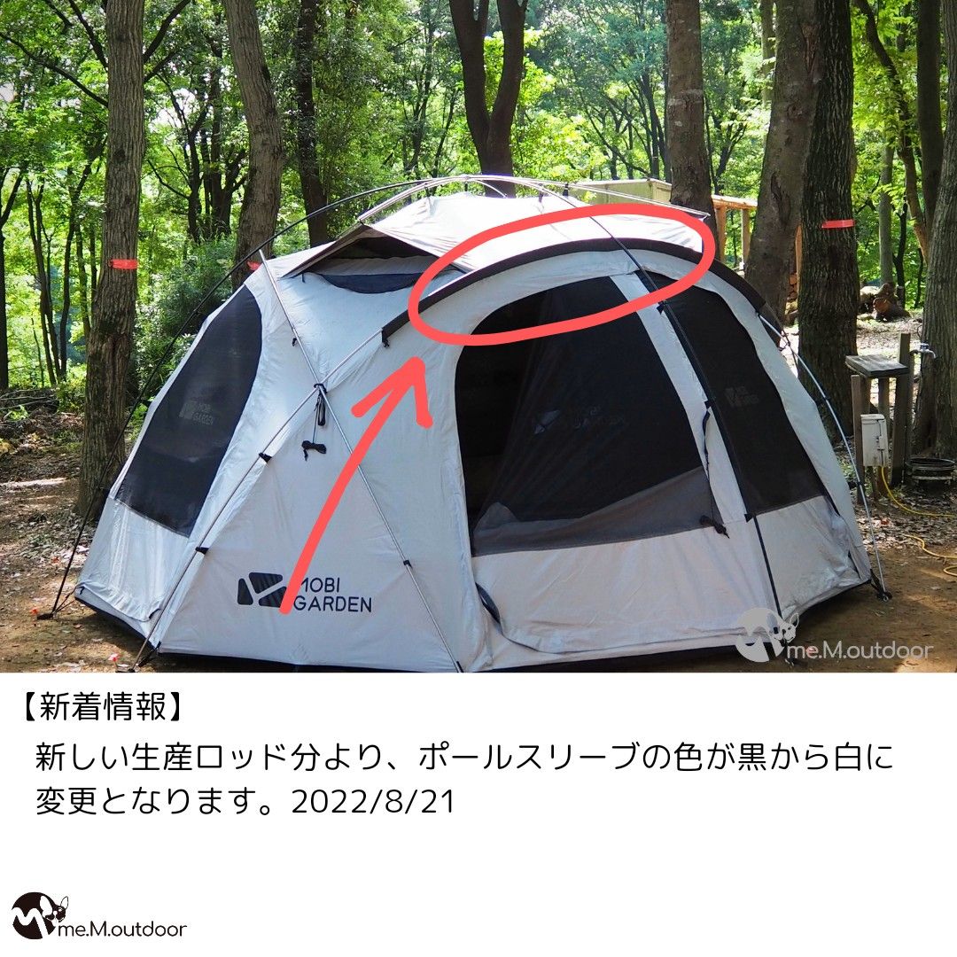 2022_new_フットプリント付_mobigarden_royal castle(Oxford version)_