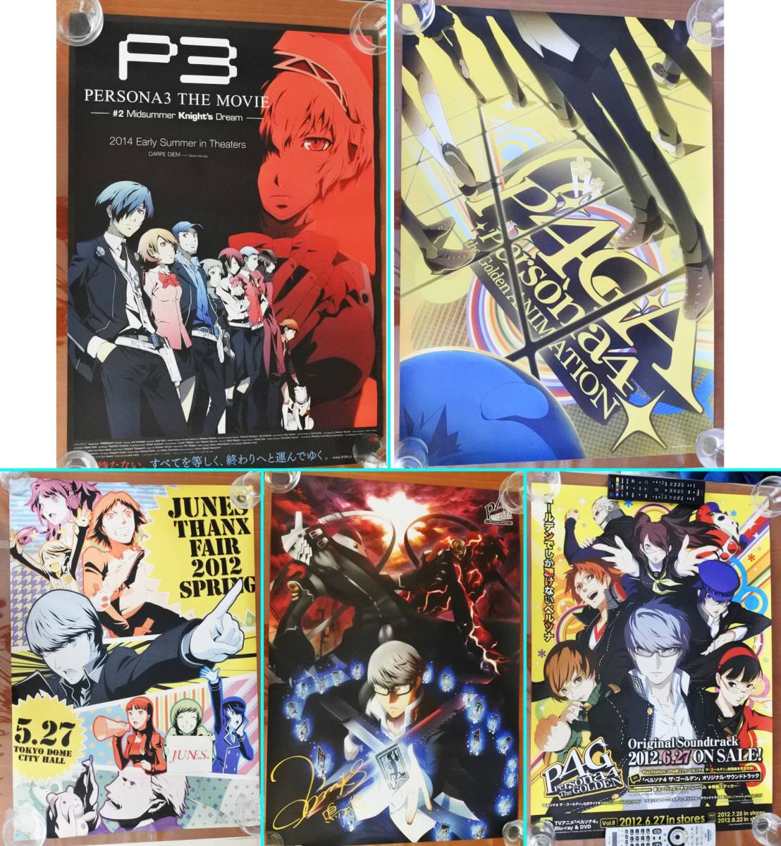 ペルソナ4 B2 ポスター Yahoo!オークション - B2ポスター 5枚セット ペルソナ4 ペルソナ