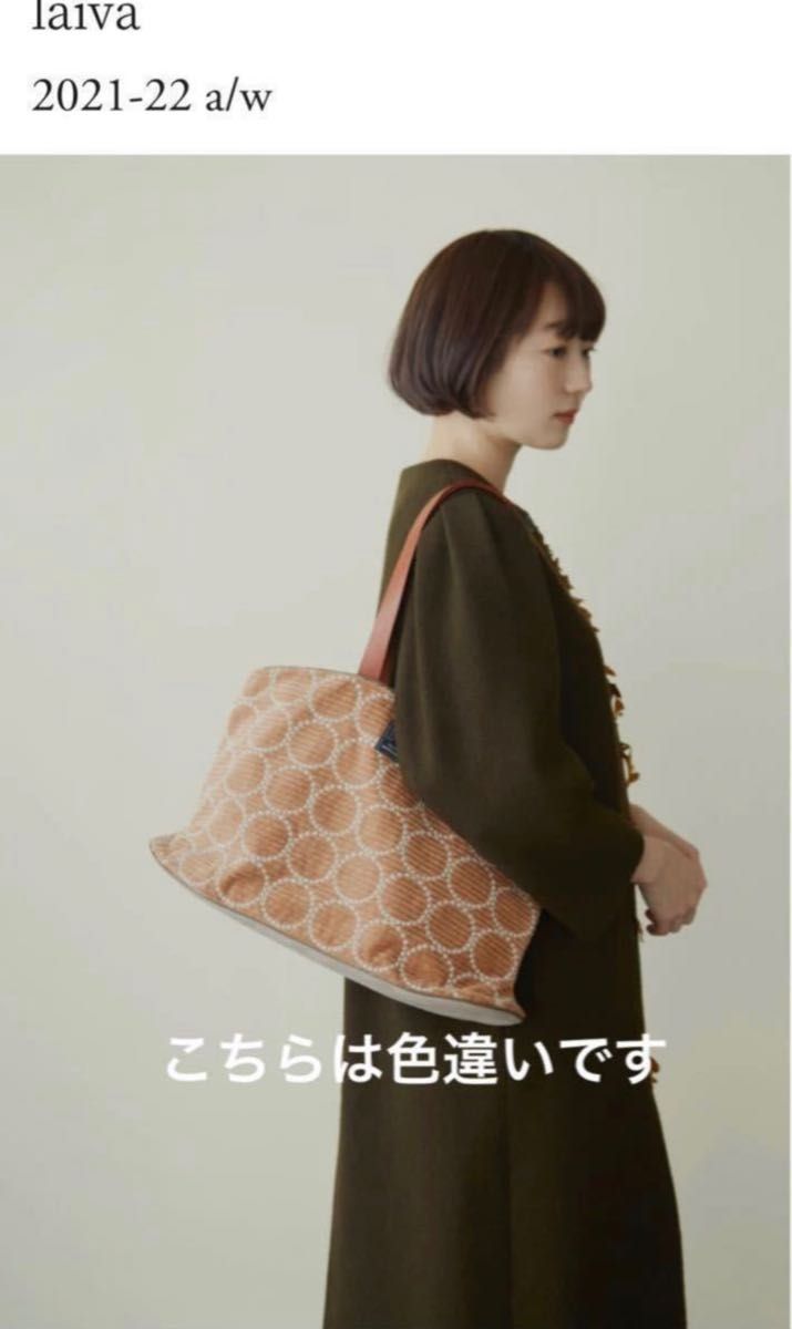 ミナペルホネン トートバッグ tambourine laiva 2021-22 a/w PINK