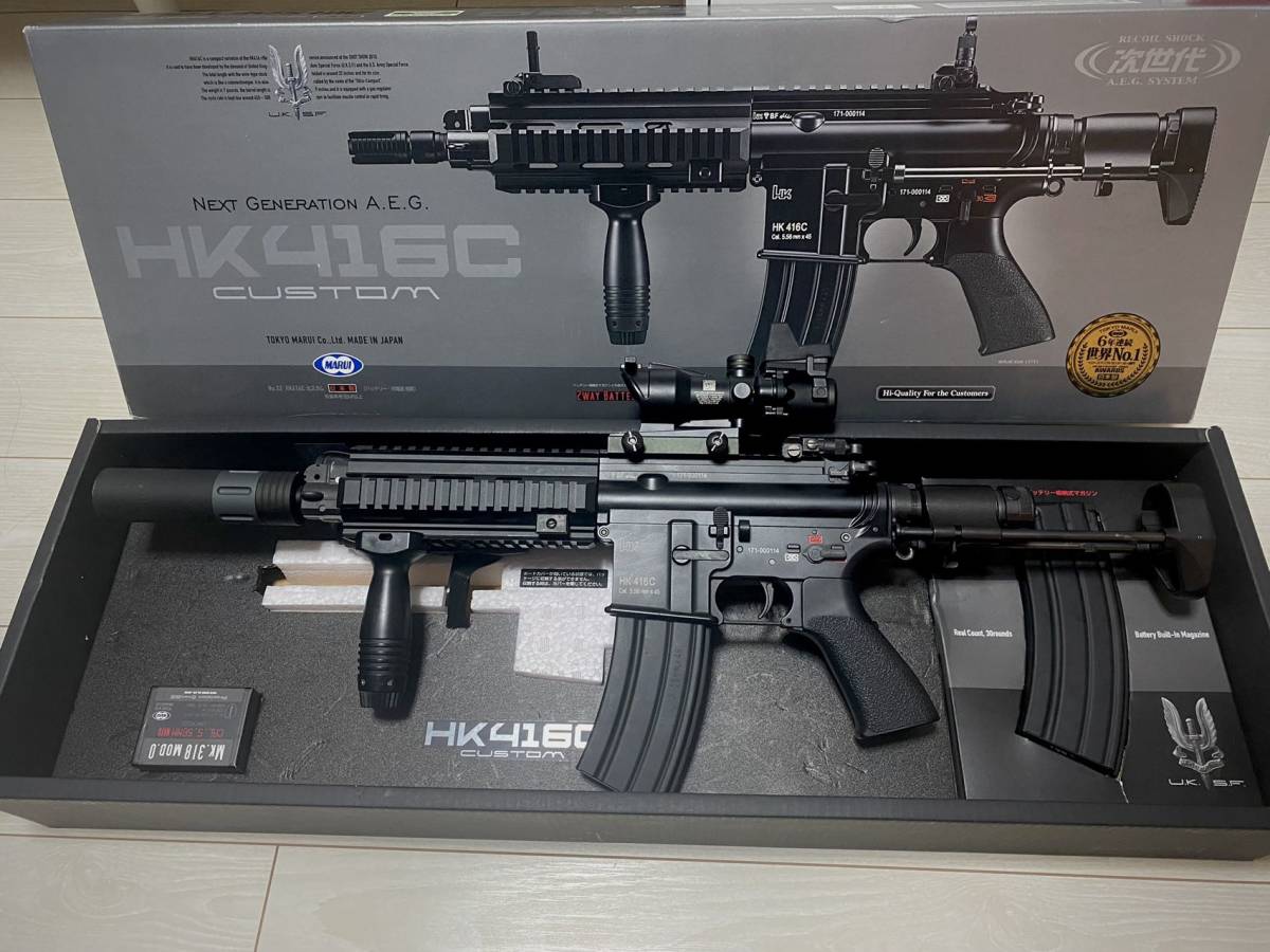 東京マルイ HK416C カスタム 次世代電動ガンセット | charcas.gob.mx
