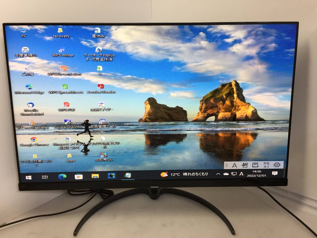 PHILIPS 271E9/11 27インチディスプレイモニター-