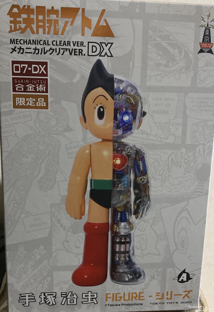 鉄腕アトム』TOKYO TOYS メカニカルクリア 合金術07F フィギュア 鉄腕アトム』TOKYO TOYS メカニカルクリア 合金術07F フィギュア