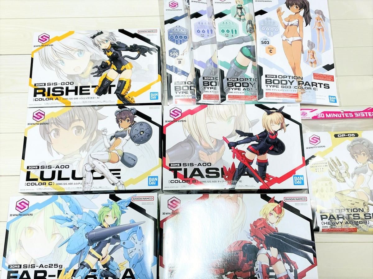30ms リシェッタ ティアーシャ ルルチェ アルカカルティ ファルファリーナ オプションボディーパーツ 新品未開封 バンダイ