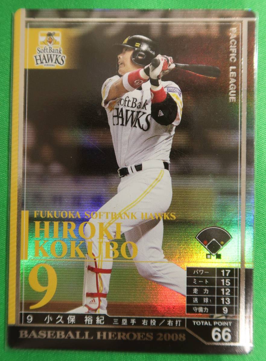  Konami Baseball heroes /BBH карта Fukuoka SoftBank Hawks SP содержит 32 вид 53 листов 