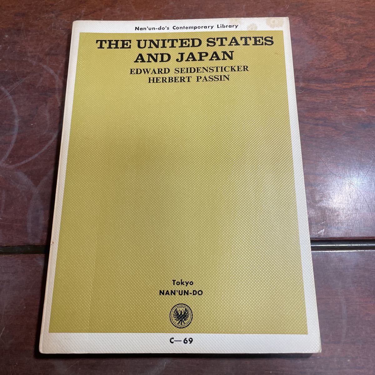 英文書　合衆国と日本　サイデンステッカー他　南雲堂