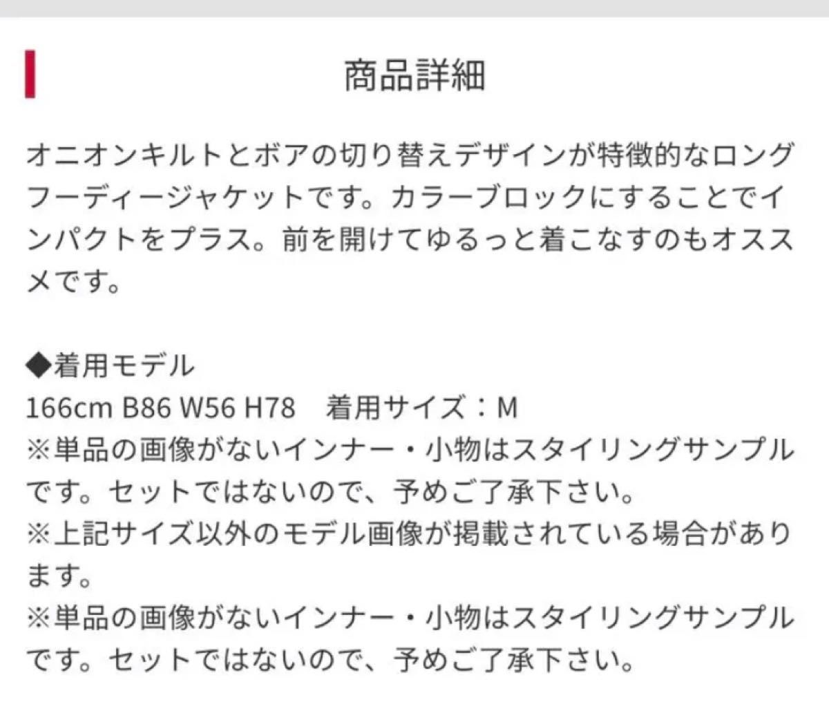 美品 キルト×ボア切替ジャケット | lokomotivblog.hu