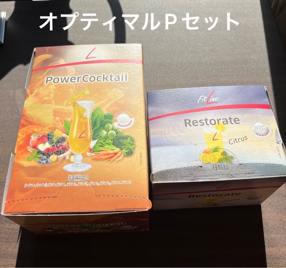 ☆最終値下げ☆ フィットライン オプティマルPセット