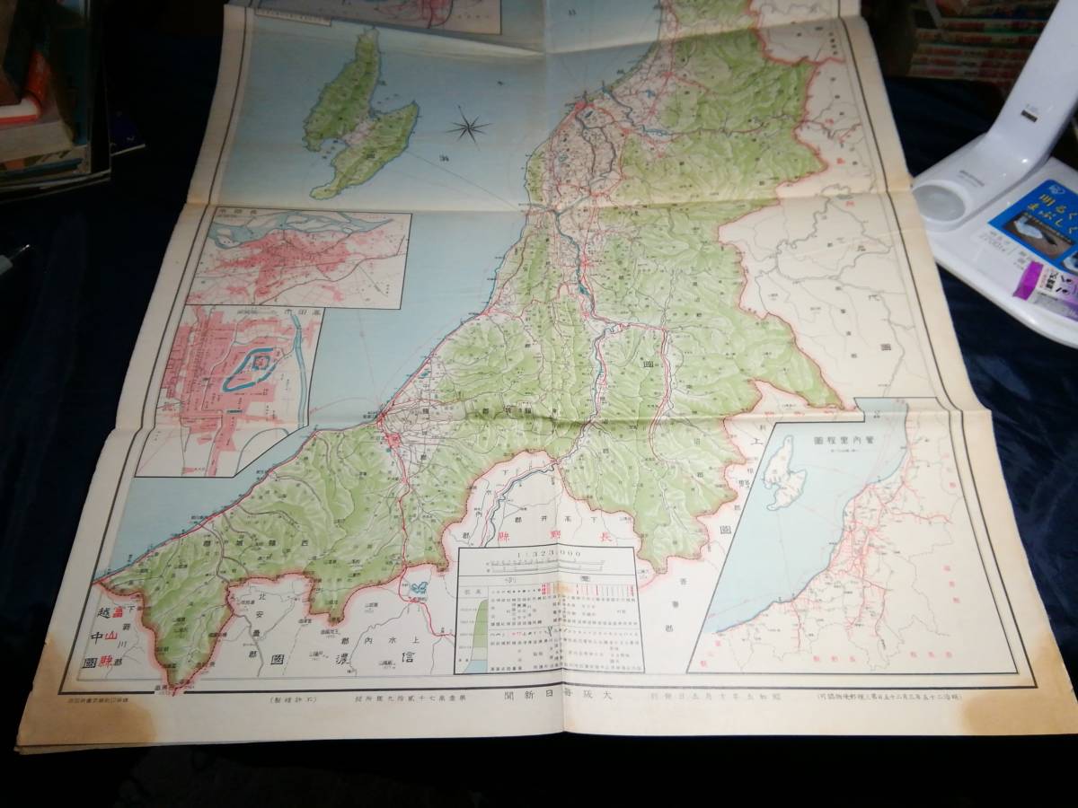日本交通分県地図41枚セット 東宮御成婚記念 大正2年~昭和5年 日本交通分県地図41枚セット 東宮御成婚記念 大正2年~昭和5年