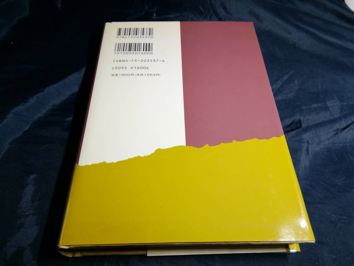 F⑤ Dick * Francis reader the first version obi attaching 1992 year . river bookstore 