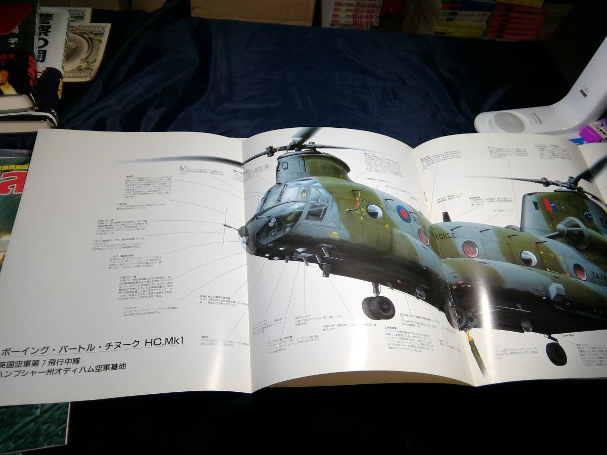 H⑤週刊エアクラフト(AIRCRAFT)世界の航空機図解百科　No.10　1988年　ロッキード・コンステレーション　CH-47チヌーク　アルバトス_画像6