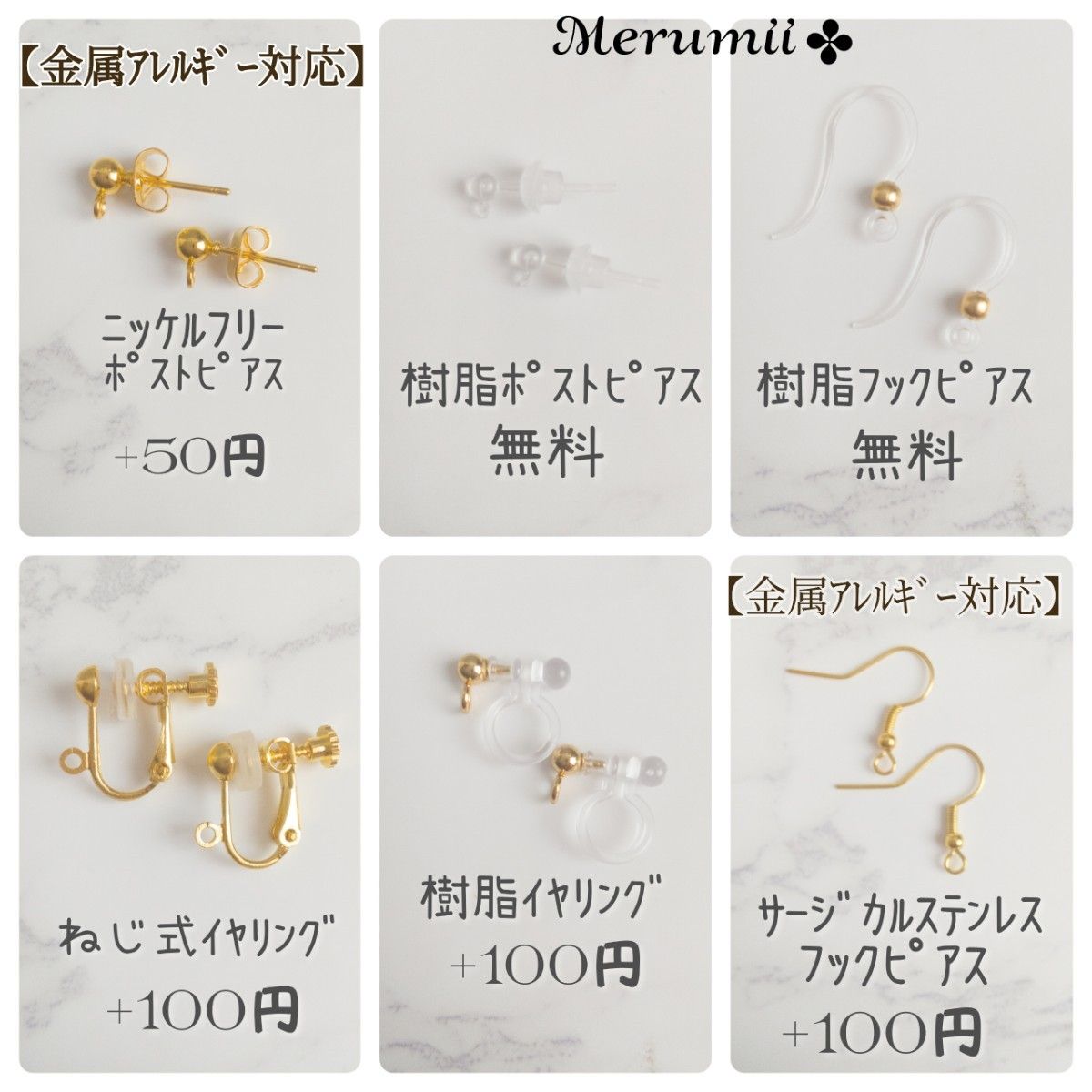 全品600円イベント☆No.29 ハンドメイドピアス ウェーブチャーム×ビジュー 