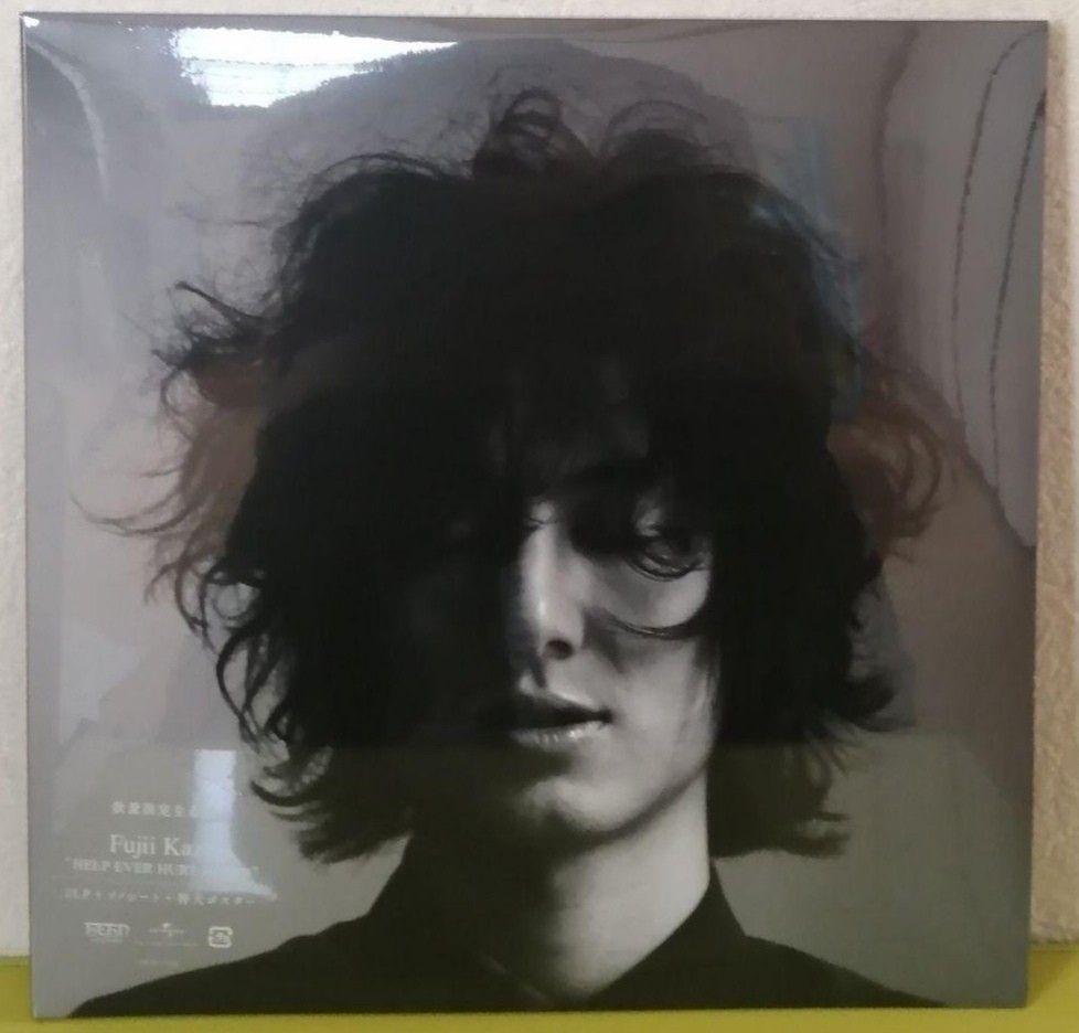 限定価格セール!】 HELP EVER HURT NEVER 数量限定生産盤 アナログ